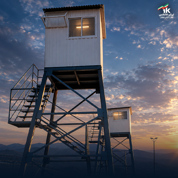 کانکس برجک نگهبانی 4 متری