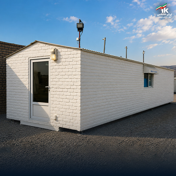 کانکس اقامتی 25 متری